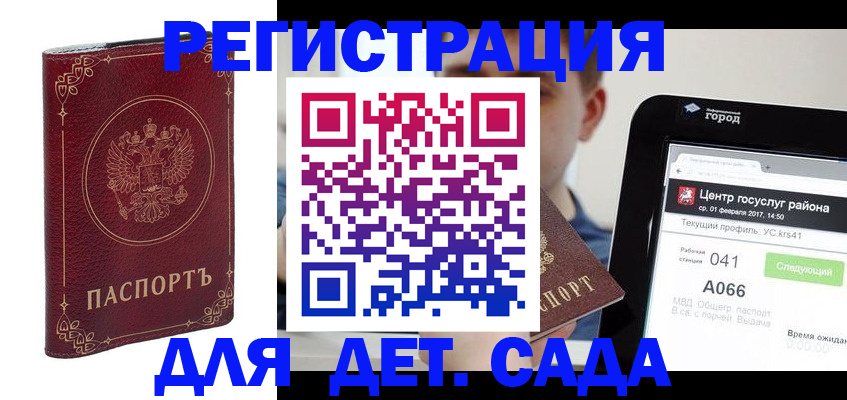 форма 3 в Судаке